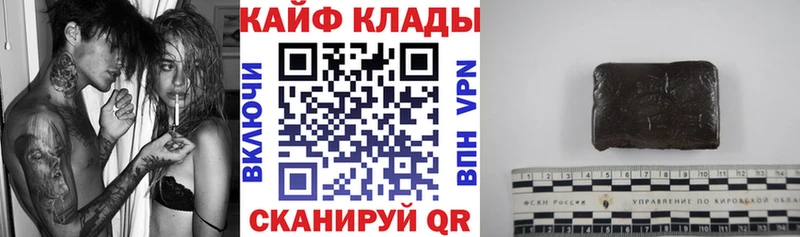 Где продают наркотики Губаха A-PVP  Гашиш  МАРИХУАНА 