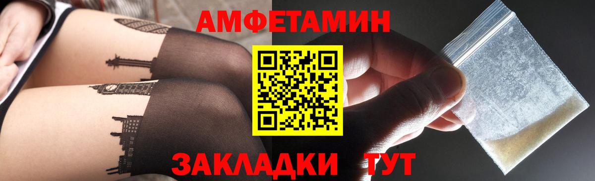 Меф МЯУ МЯУ   КОКАИН  Губаха  Вход с VPN  Гашиш  ГАШ 