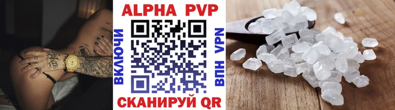 купить  сайты  Губаха  Alpha PVP СК КРИС 