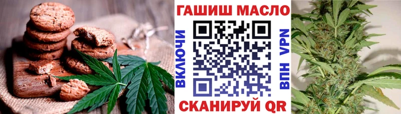 цены Губаха Еда ТГК марихуана