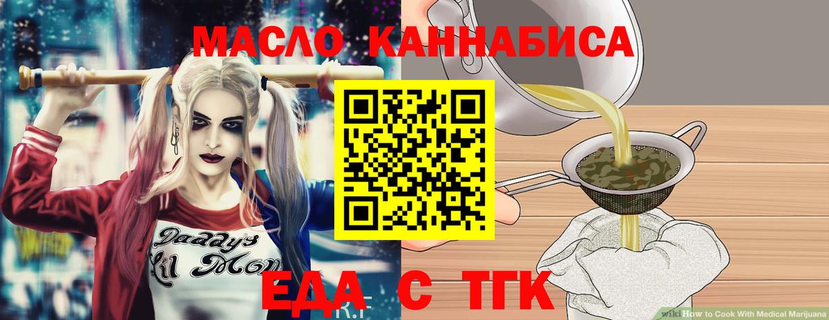 Канабис Губаха