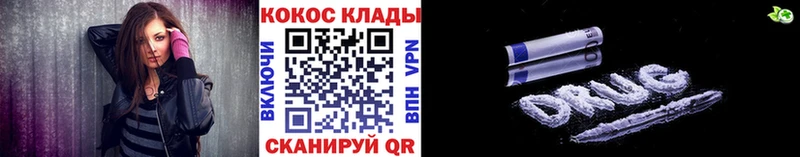 Cocaine 98%  Губаха 