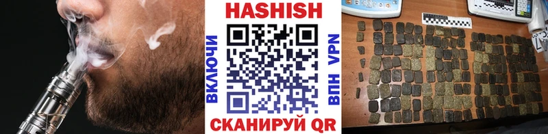 ГАШИШ гашик Губаха