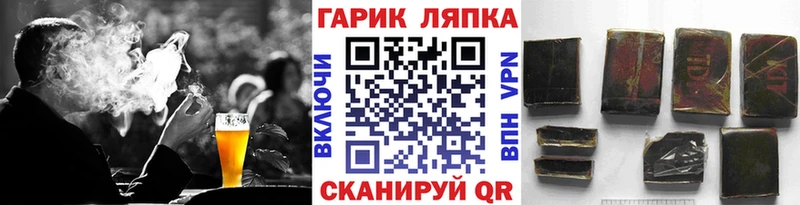 blacksprut онион  Губаха  ГАШИШ гарик 