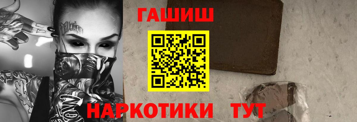 ГАШИШ  ГАШ гарик  Губаха  ГАШ гарик 