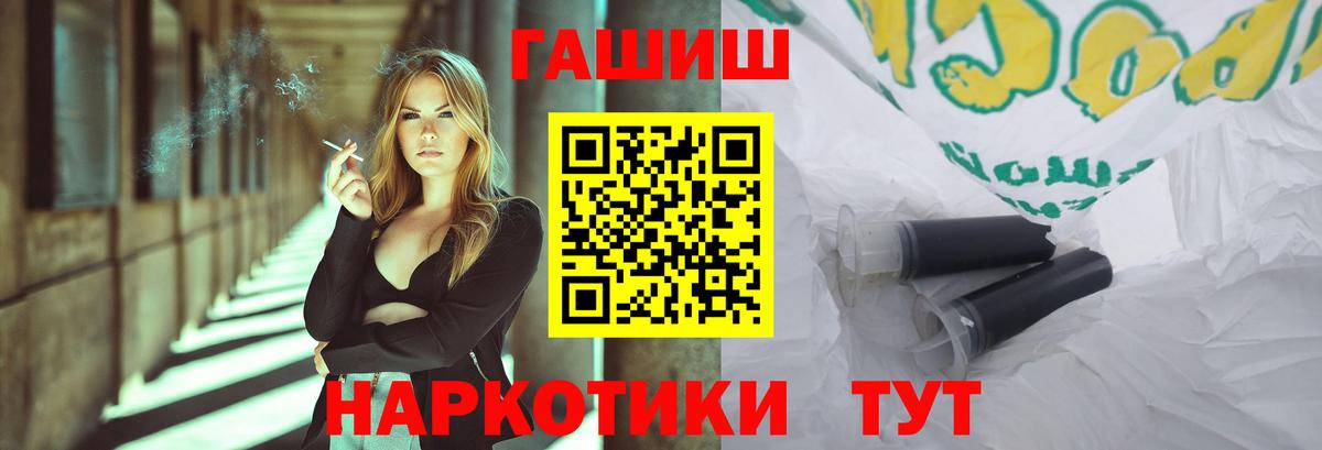 Гашиш хэш  Вход с VPN  Губаха  ГАШИШ гашик 