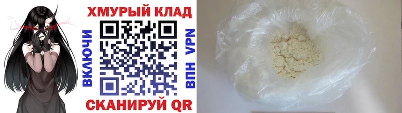 hydra зеркало  Губаха  Героин Афган 
