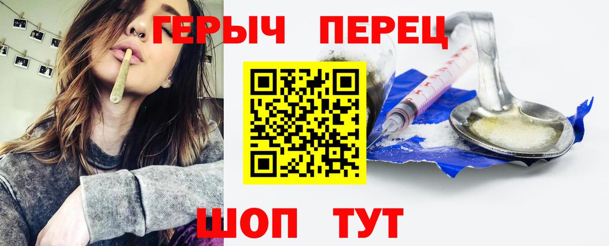Героин белый  Героин  Губаха 