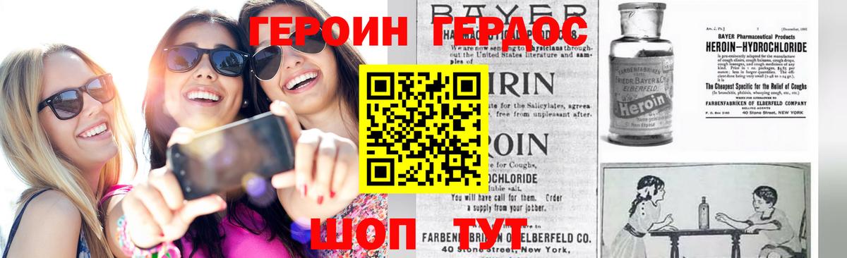 Губаха  Героин  Вход с VPN  Героин VHQ 