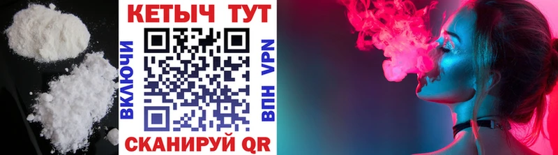 Кетамин VHQ  Губаха 