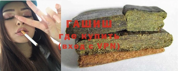 синтетический гашиш Вяземский