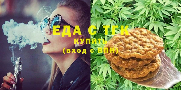 прущие грибы Верхний Тагил
