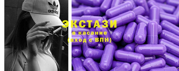 бутират Строитель