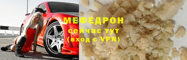 а пвп мука Верея