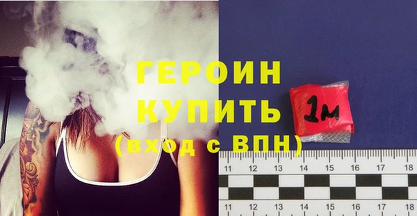 кокаин перу Верхнеуральск