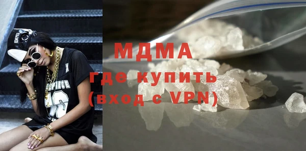 бошки Горняк