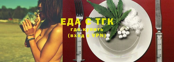 гашишное масло Осташков