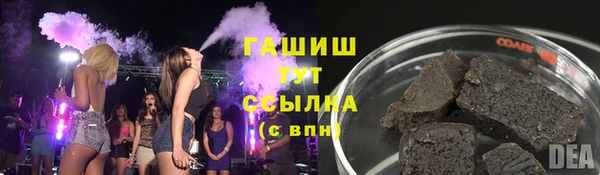 прущие грибы Волосово