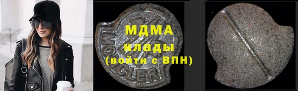 прущие грибы Верхний Тагил