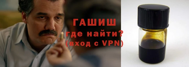 каннабис Володарск