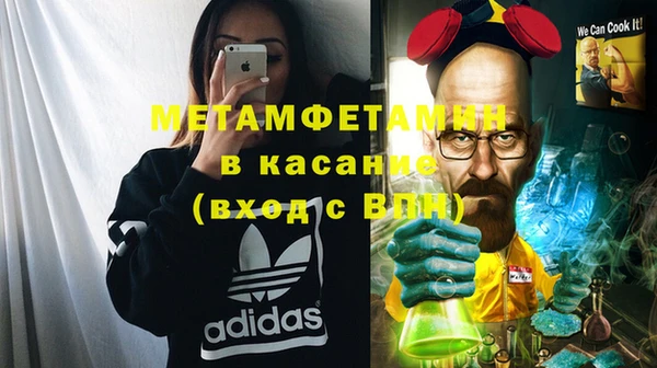 а пвп мука Верея