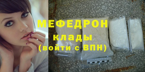 кокаин перу Верхнеуральск