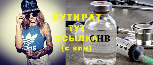 шишки Вязники