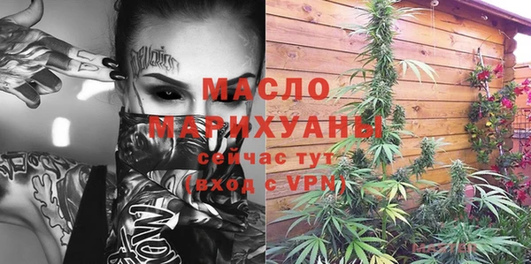 синтетический гашиш Вяземский