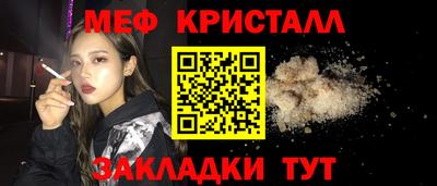 ALPHA-PVP Бузулук