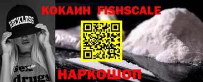бошки Будённовск