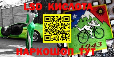 мдма Бугуруслан