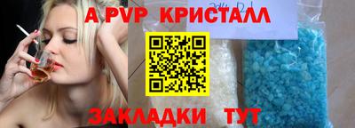 мет Бузулук