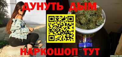 бошки Будённовск