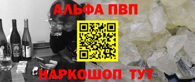 прущие грибы Будённовск