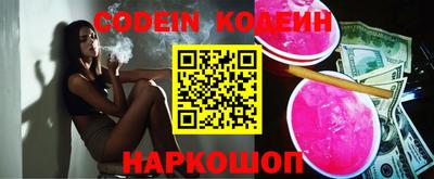 прущие грибы Будённовск