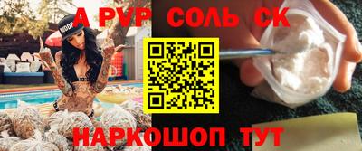 Альфа ПВП Бугуруслан