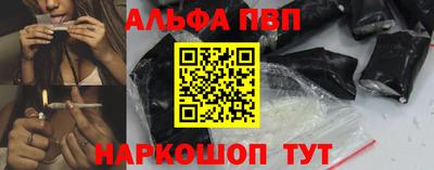 прущие грибы Будённовск