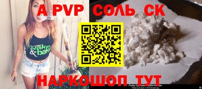 мет Бузулук