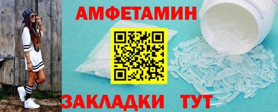 прущие грибы Будённовск