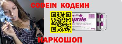 прущие грибы Будённовск