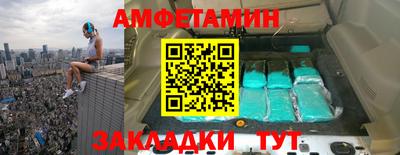 ALPHA-PVP Бузулук