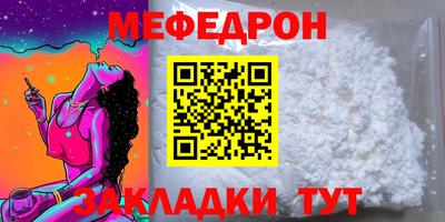 мет Бузулук