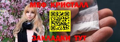 ALPHA-PVP Бузулук