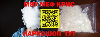 ALPHA-PVP Бузулук