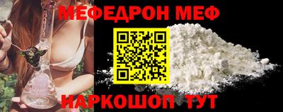 ALPHA-PVP Бузулук