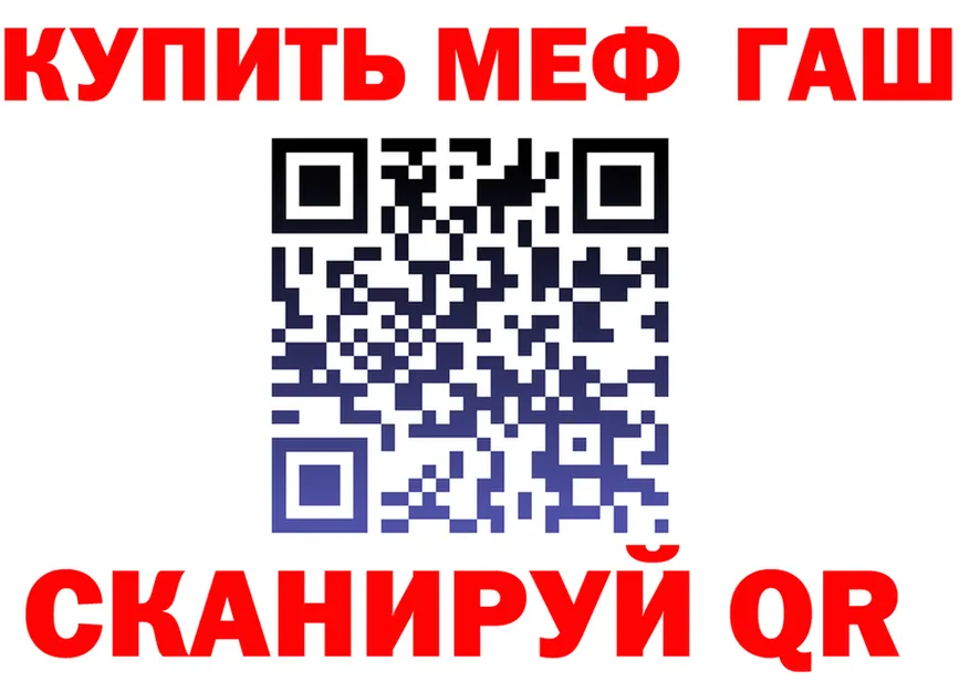 Купить закладку darknet клад Губаха