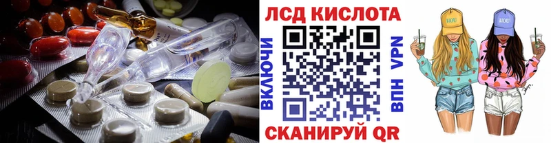 мега ссылки  Губаха  ЛСД экстази кислота 