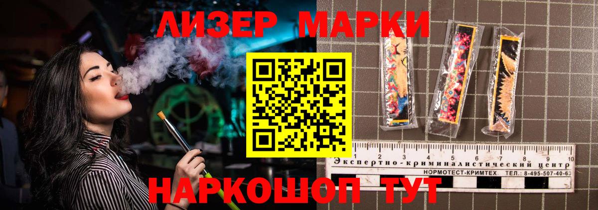 Лсд 25 экстази ecstasy Губаха