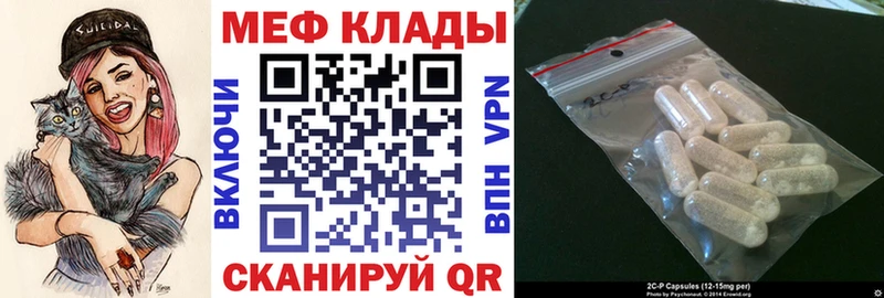 даркнет сайт  Губаха  МЯУ-МЯУ 4 MMC 