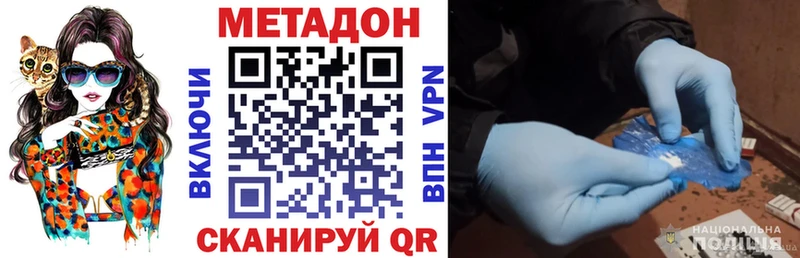 МЕТАДОН белоснежный  Губаха 